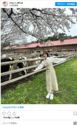 山川恵里佳、思い出の小岩井牧場を訪問　※「山川恵里佳」インスタグラム