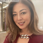 武田久美子、近影　※「武田久美子」インスタグラム