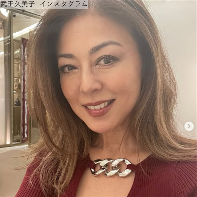 武田久美子、近影　※「武田久美子」インスタグラム