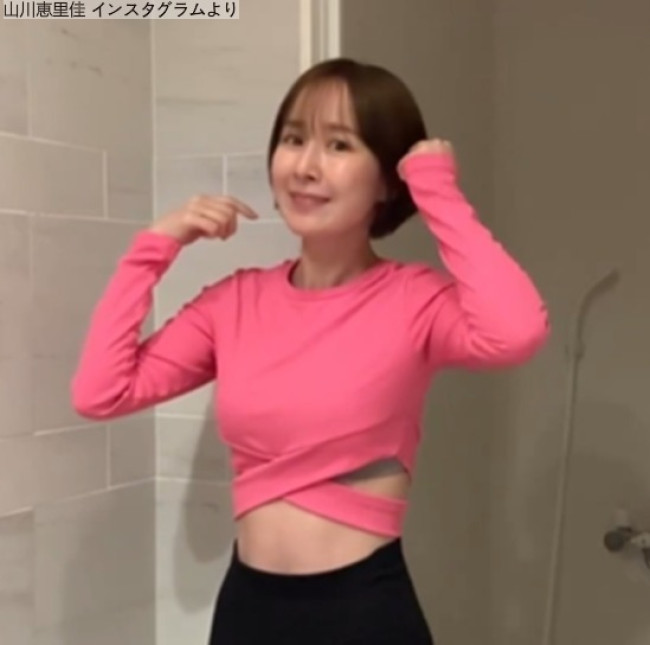 山川恵里佳、トレーニングウェア姿　※「山川恵里佳」インスタグラム