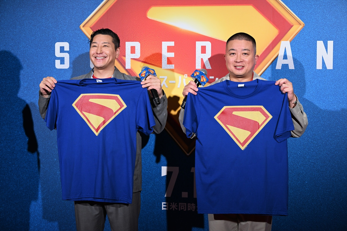 チョコプラ、映画『スーパーマン』アンバサダー就任で本家にYouTube監督をオファー　「SS兄弟」ネタも披露