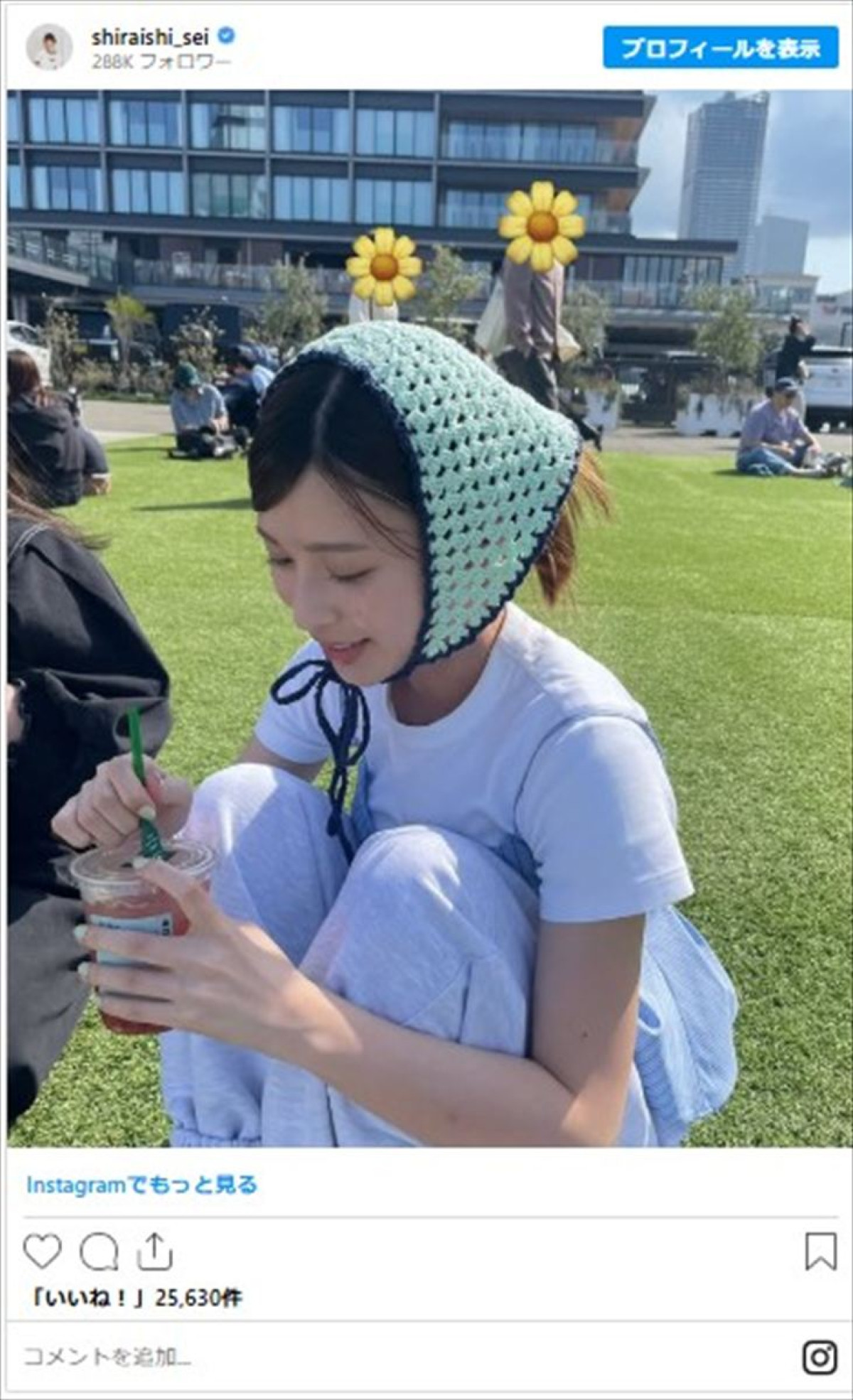美女芸能人たちの先取り夏コーデ！　次期大河出演で話題の女優は手作りアイテムも取り入れ