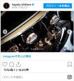 市原隼人、愛車との2ショットがカッコよすぎる　※「市原隼人」インスタグラム