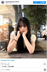 私服姿の川崎桜　※「川﨑桜」インスタグラム