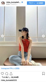 久間田琳加、美しすぎる長い足でファンを魅了　※「久間田琳加」インスタグラム