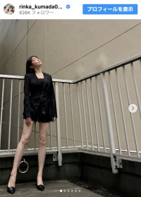 久間田琳加、美しすぎる長い足でファンを魅了　※「久間田琳加」インスタグラム