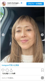 熊谷真実、美容院で“円形ハゲ”を見つける　※「熊谷真実」インスタグラム