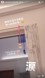 運動会は残念ながら雨で延期に…　※「辻希美」インスタグラム
