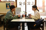 ドラマ『あなたを奪ったその日から』第4話より