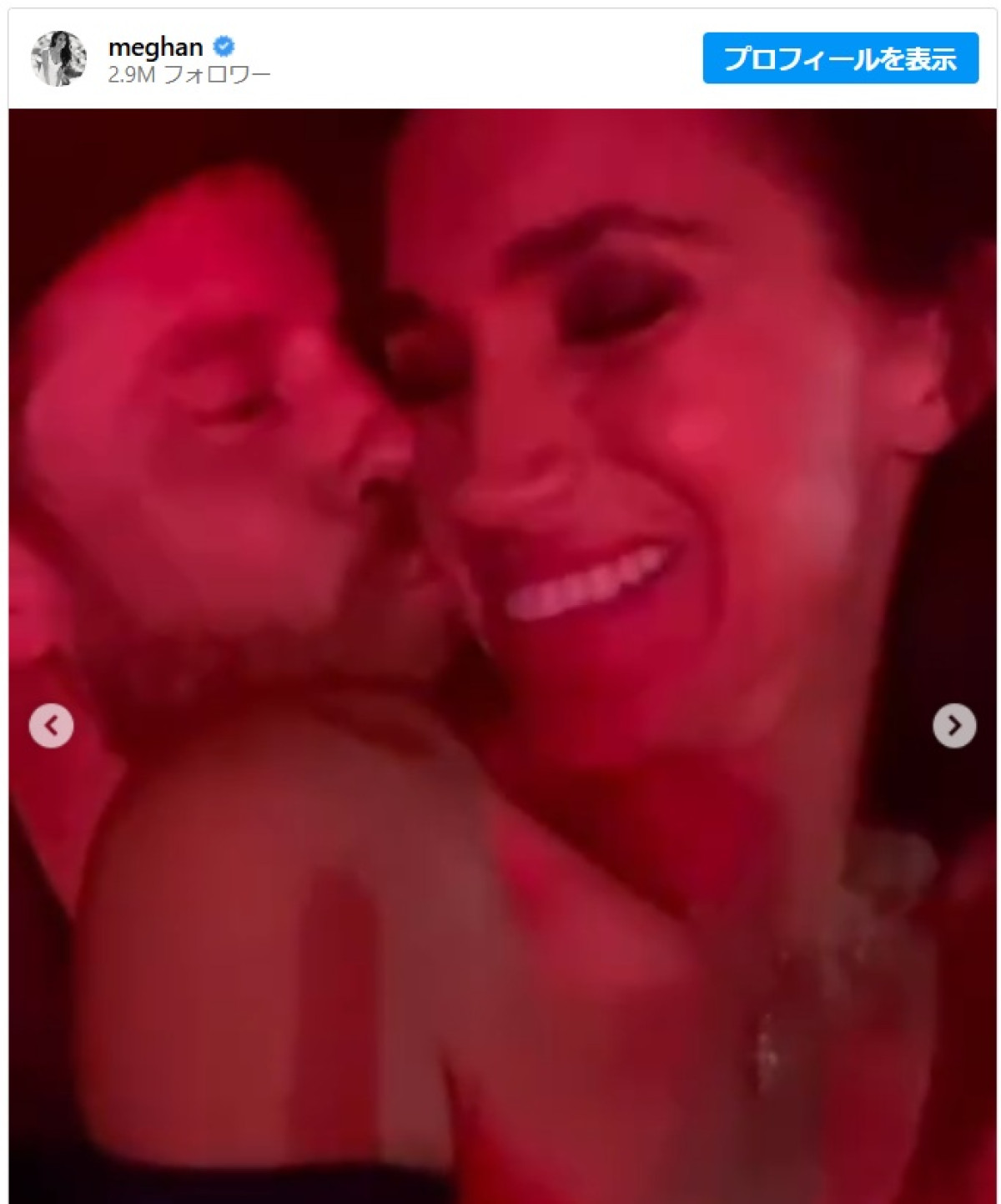 メーガン妃、夫ヘンリー王子とのイチャラブ写真＆キス映像公開！