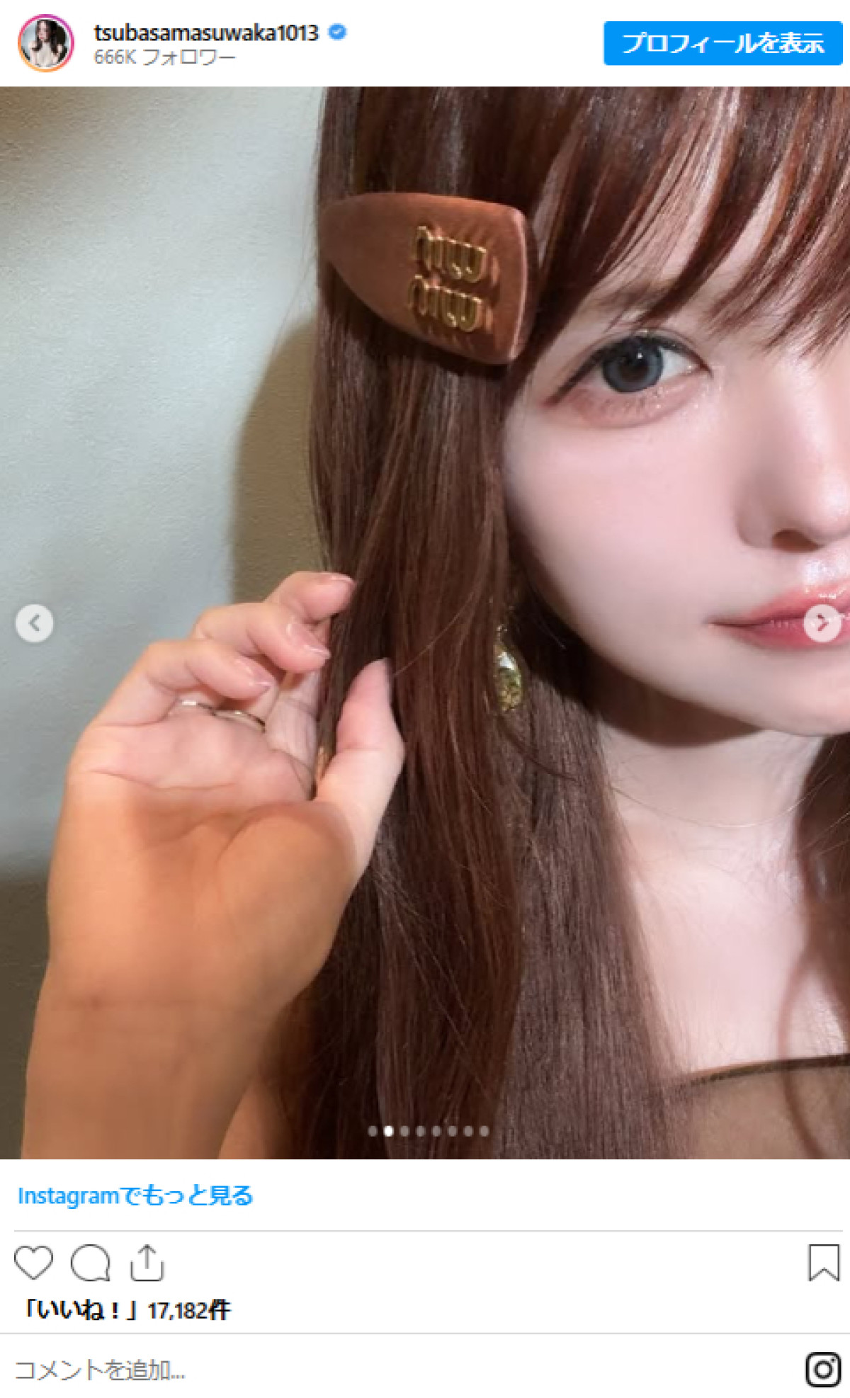 20250523 益若つばさ