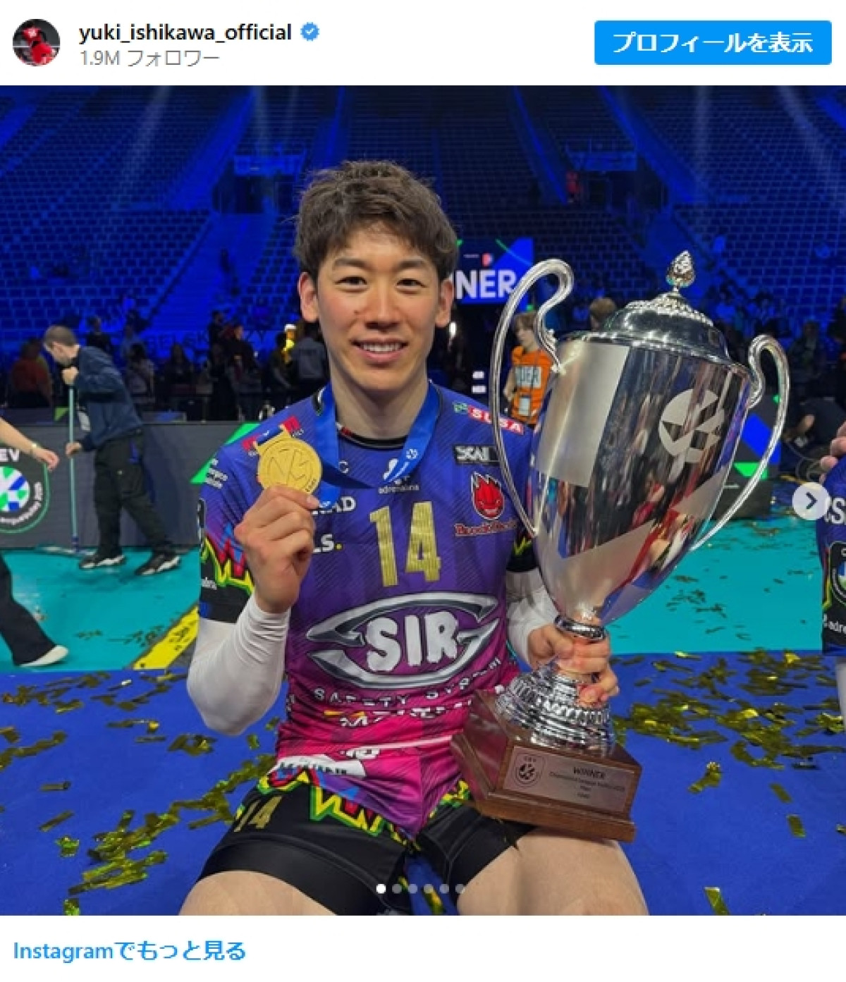 石川祐希、“金メダル”とともに優勝を報告 「本当にすごい」「感動をありがとう」ファンから祝福の声