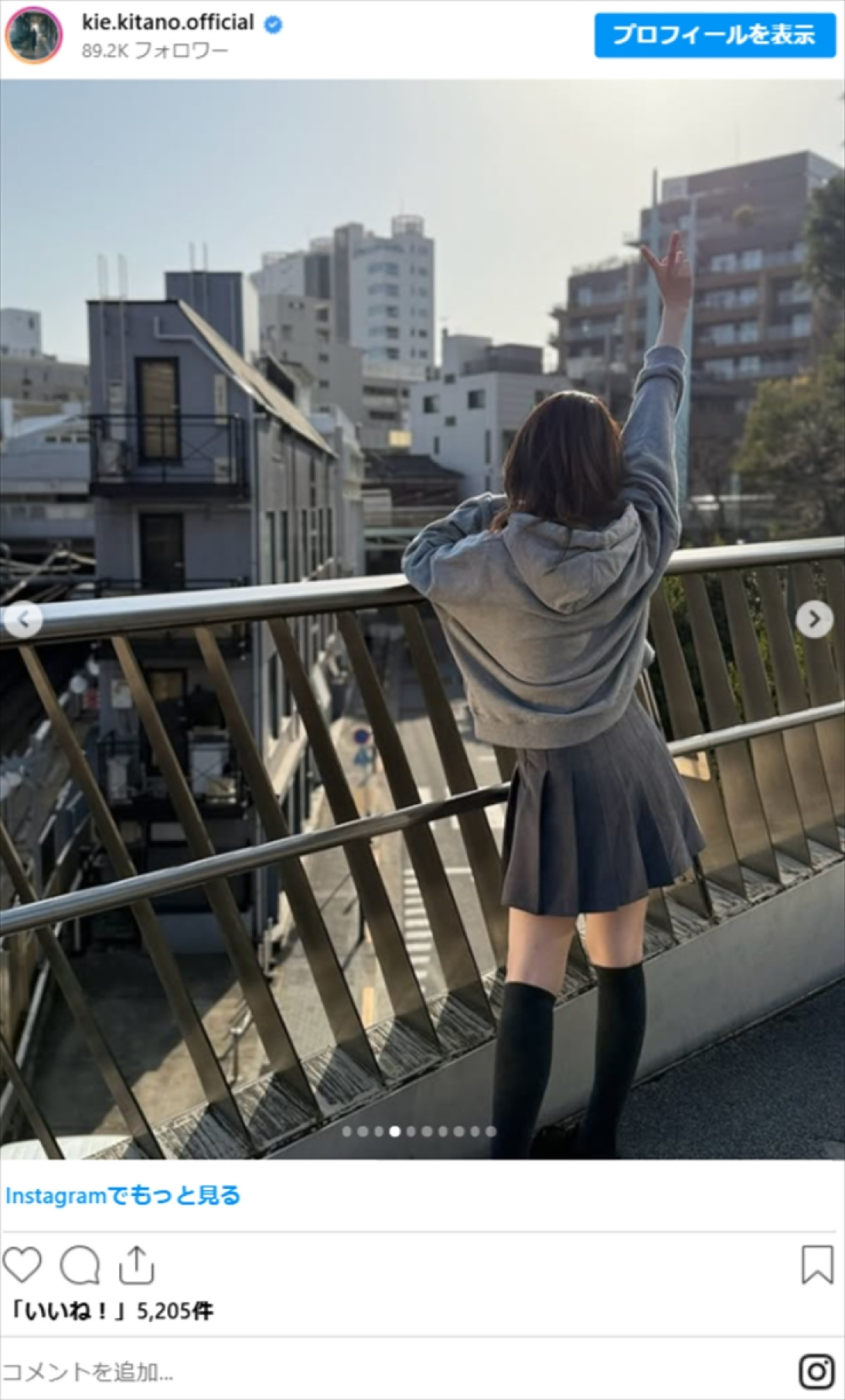 「まるでJK」北乃きい34歳、パーカー＆ミニスカコーデが「若すぎる」「10代」
