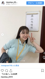 森山未唯、ドラマ『天久鷹央の推理カルテ』のオフショット　※「森山未唯」インスタグラム