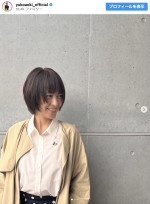 青木裕子、美容院後の近影を公開　※「青木裕子」インスタグラム