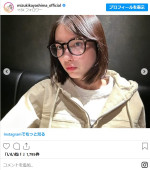 茅島みずき、髪をバッサリ切ったことを報告　※「茅島みずき」インスタグラム