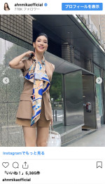 アンミカ、脚線美際立つ大人の短パンコーデを披露　※「アンミカ」インスタグラム