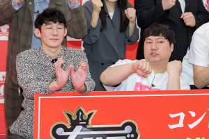 ロングコートダディ、『キングオブコント2025』エントリー表明会見に登場