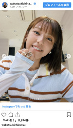 「最近はボーダー見つけたら着てる‼︎」近影を多数披露　※「若槻千夏」インスタグラム