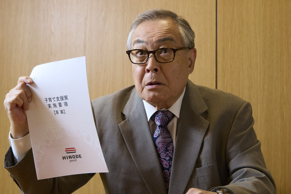 『人事の人見』第8話　“人見”松田元太が働く人事部、子育て支援策スタートに奮闘　