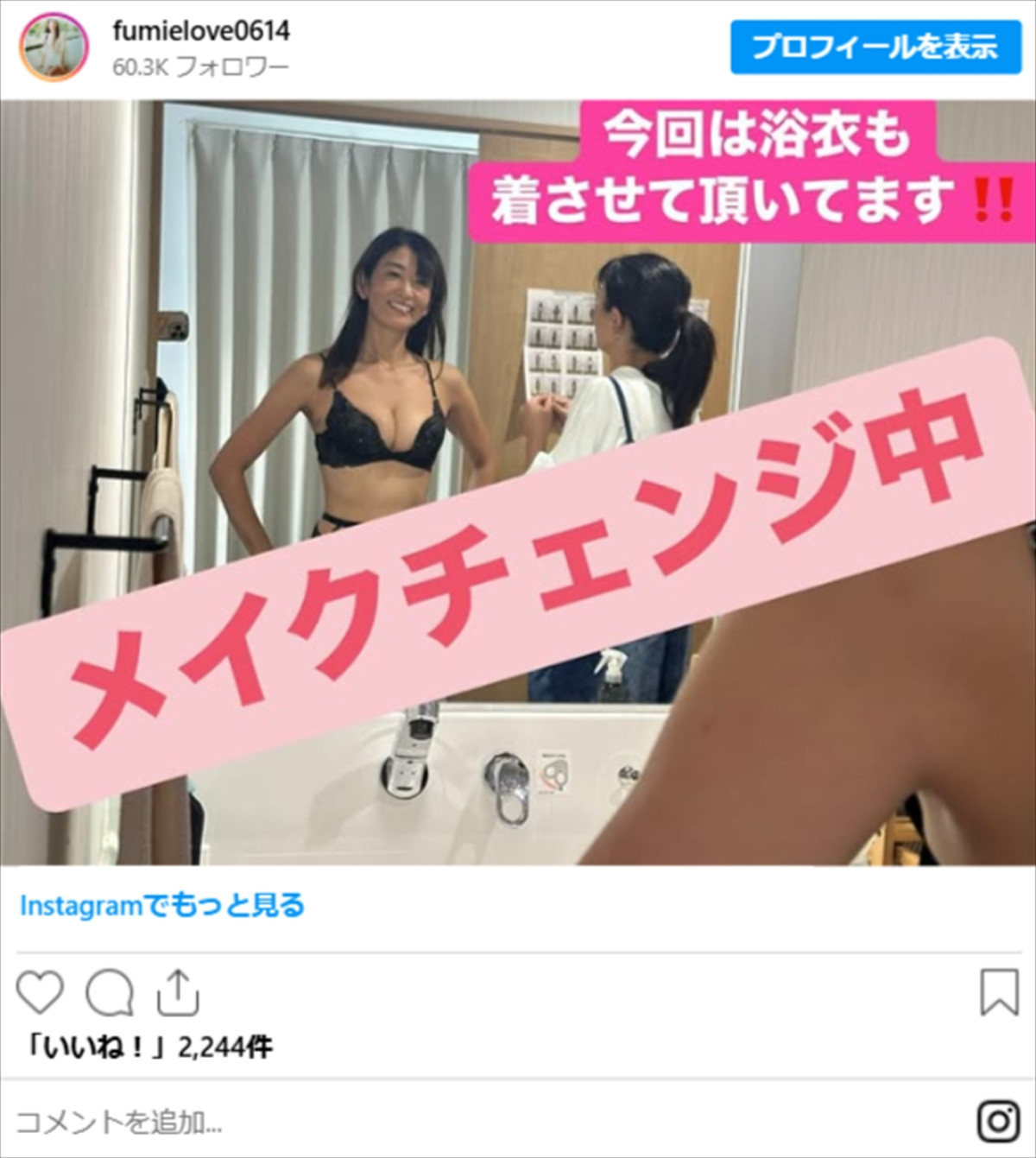 中島史恵56歳、水着で美しさ全開！　“最強プロポーション”に衝撃　海辺でポージング