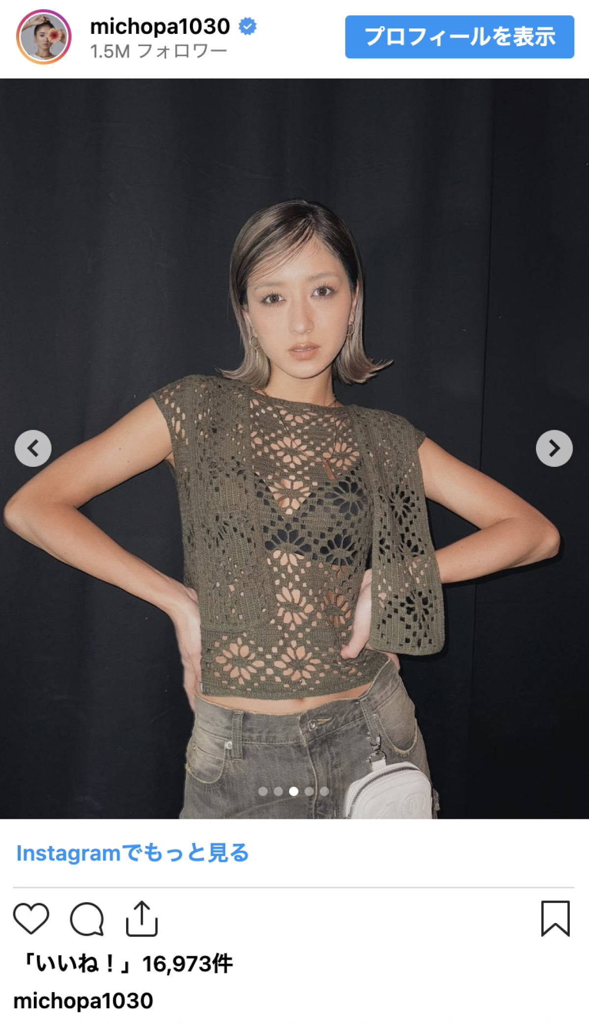みちょぱ、雰囲気激変の色っぽオフショットに称賛の声