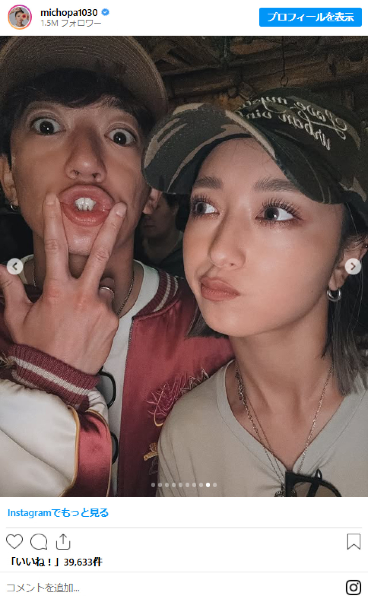20250512 みちょぱ＆大倉士門