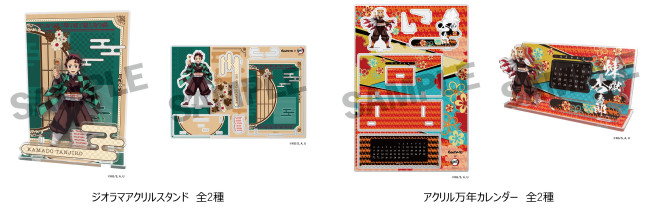 【希少！！】 写真）【フォト特集】1000台限定“無限列車BOX付きセット”も登場 クリアファイル