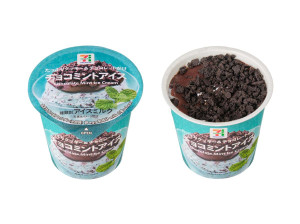 セブンイレブン“植木鉢みたいなチョコミントアイス”が今年も登場！　生チョコがとろ～り、3層仕立ての新作も