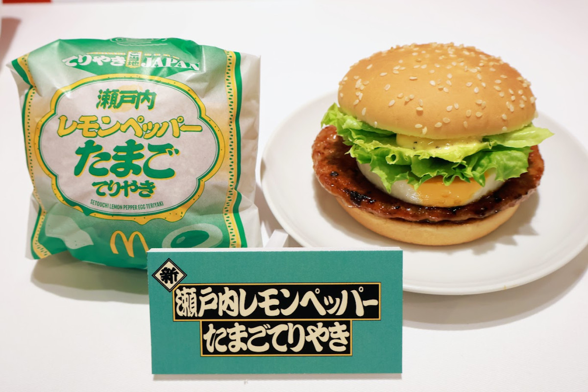 20250516 ご当地てりやき