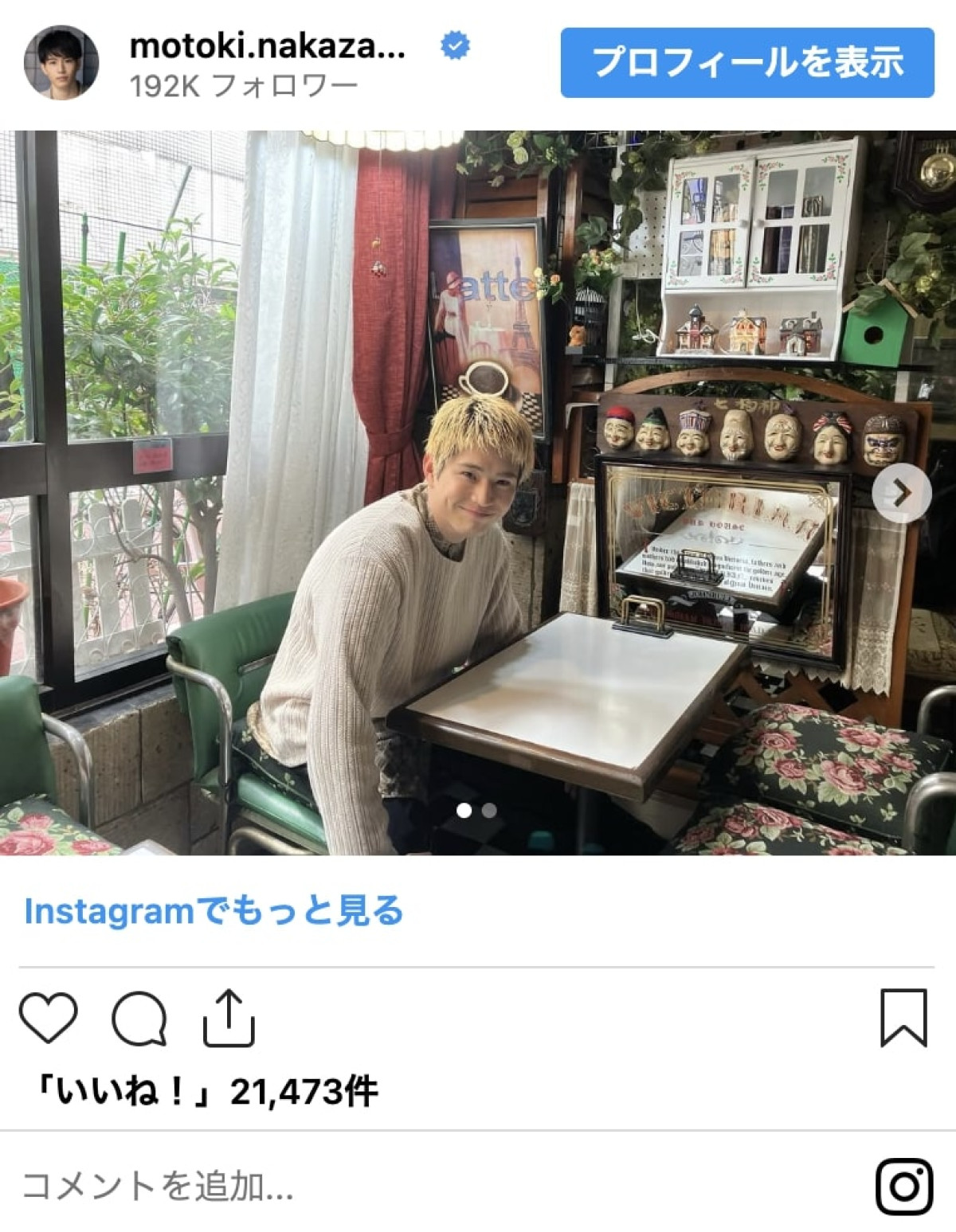 金髪変身の芸能人ビフォーアフター　キャスター卒業直後の激変に『あんぱん』俳優も印象ガラリ