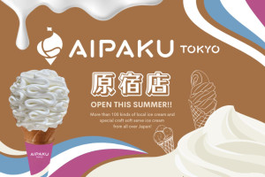 20250519「AIPAKU TOKYO」