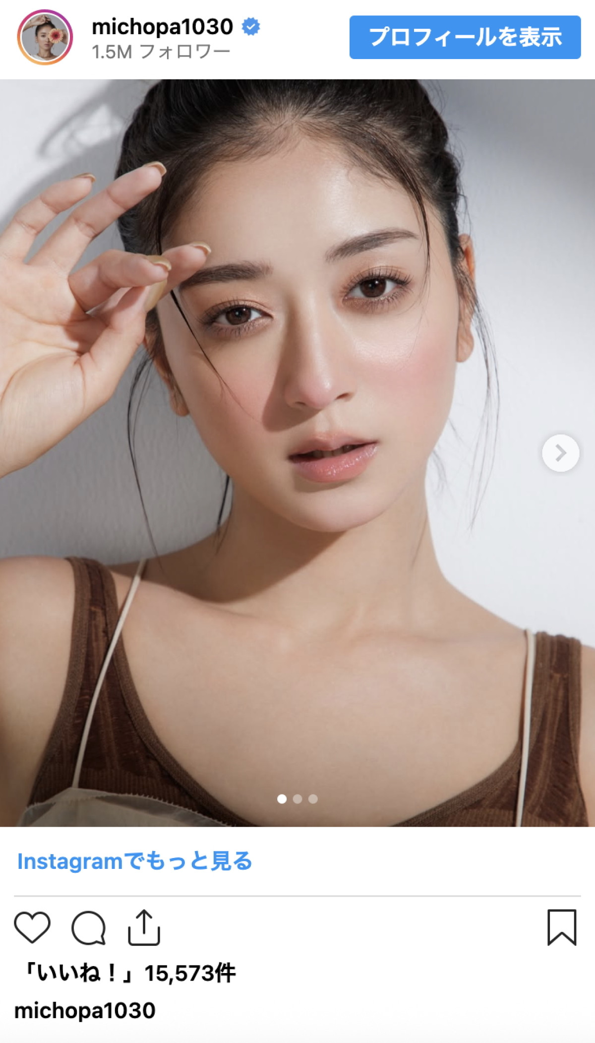みちょぱ、“激変”ビジュアルに驚きの声「印象違う..！」「美しくてお綺麗です」