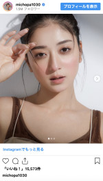 ファンも驚きの美麗ビジュアル　※「池田美優」インスタグラム
