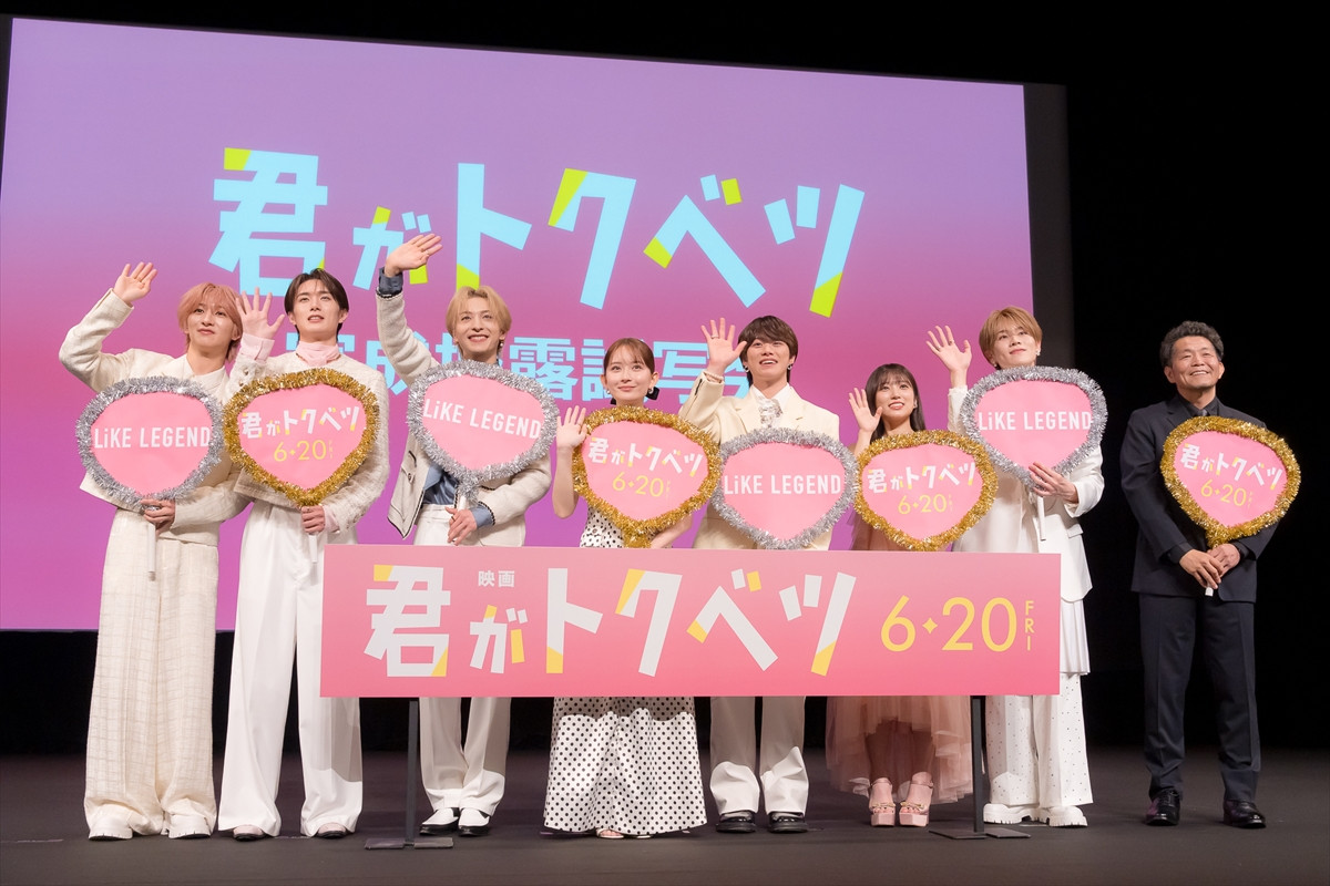 なにわ男子・大橋和也、“LiKE LEGEND”のパフォーマンスは「結構緊張」