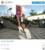 サザンのライブに参戦した桑島海空がかわいい　※「桑島海空」インスタグラム
