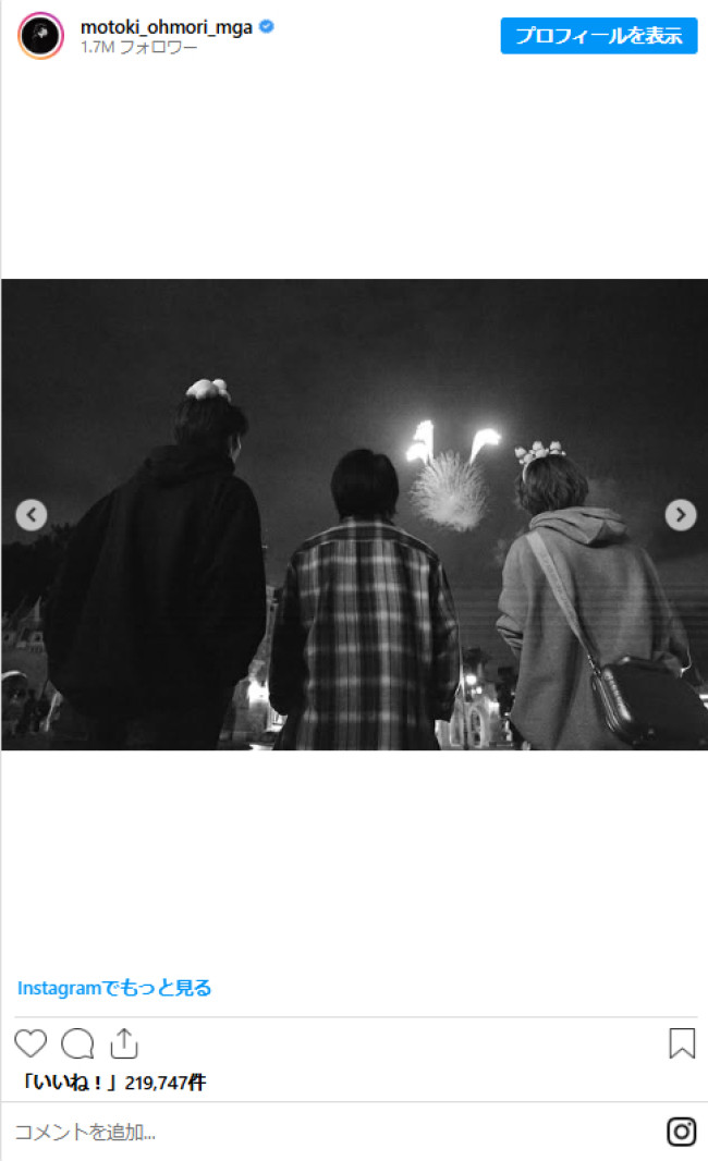 写真）Mrs．GREEN APPLEが東京ディズニーランドを満喫！ 「3人の後ろ姿