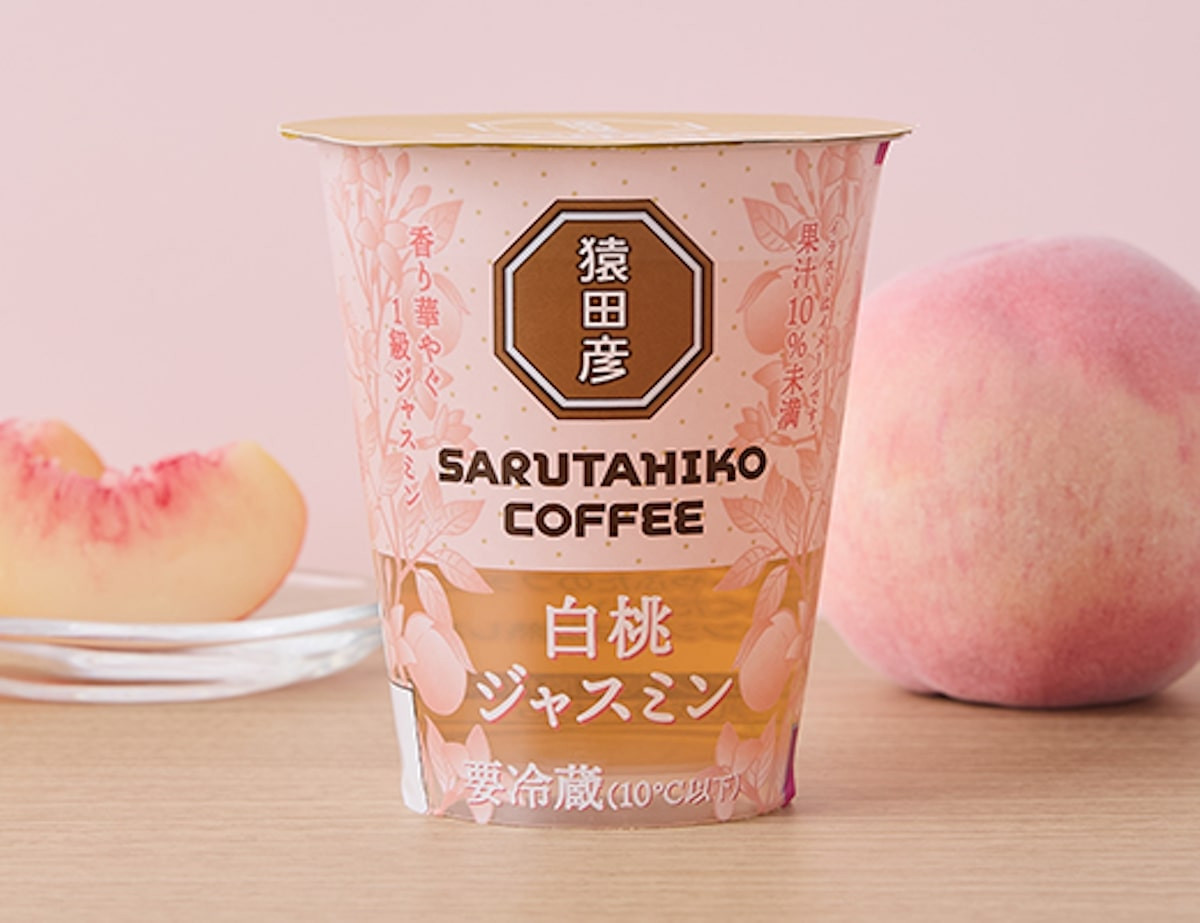 2025.5.19ローソン新商品