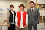 ドラマ『ロンダリング』より（左から）菅井友香、藤原丈一郎（なにわ男子）、大谷亮平