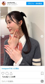 本田紗来のマネージャーが姉妹オフショを披露　※「本田紗来マネージャー」インスタグラム