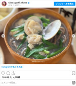 氷川きよし、食卓を公開　※「氷川きよし」インスタグラム