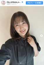 石川梨華、参観日コーデを披露　※「石川梨華」インスタグラム