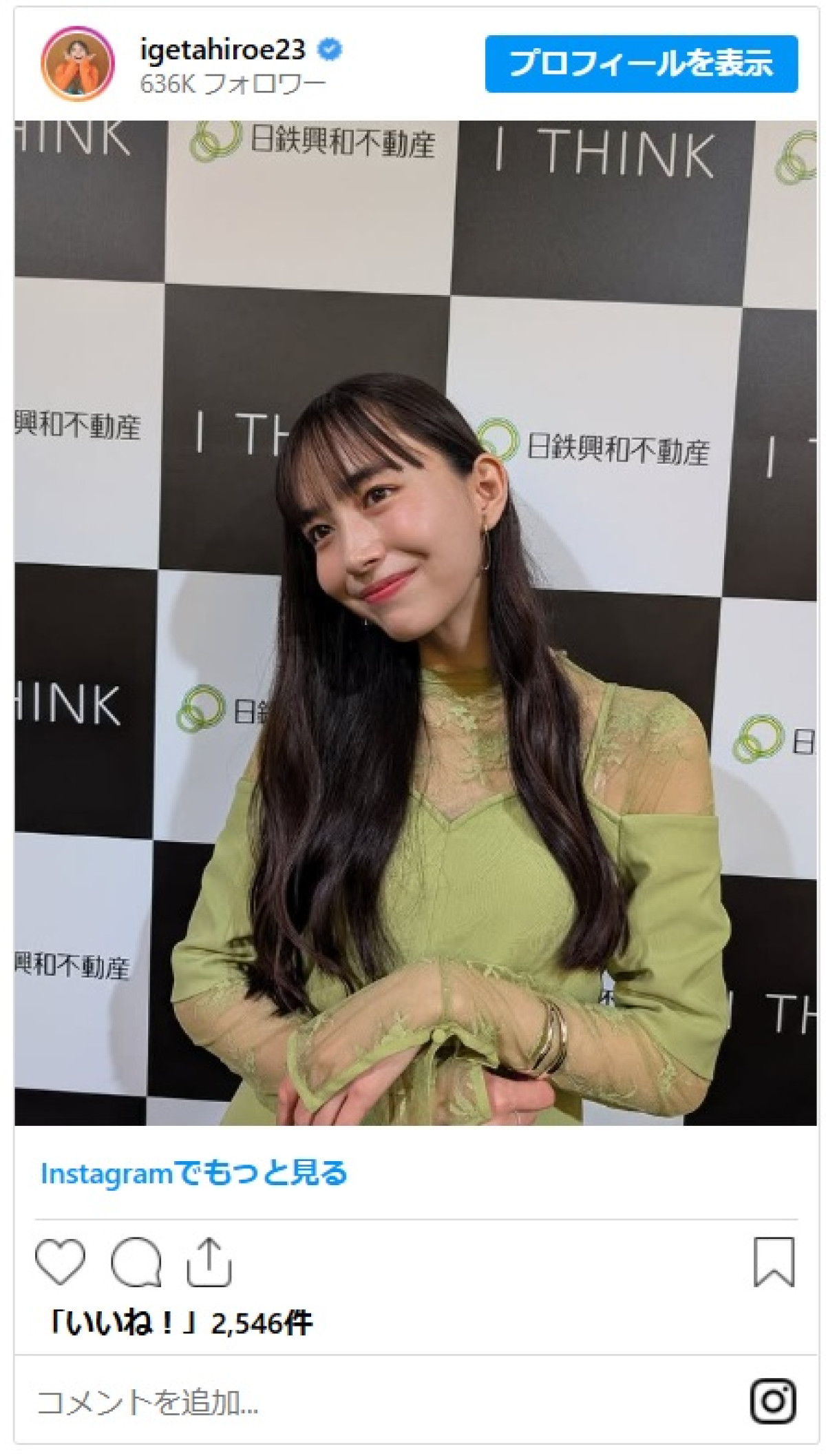 芸能界美女たちがヘアカットで激変ビフォー＆アフター！　人気女優は“人生最短ショート”に