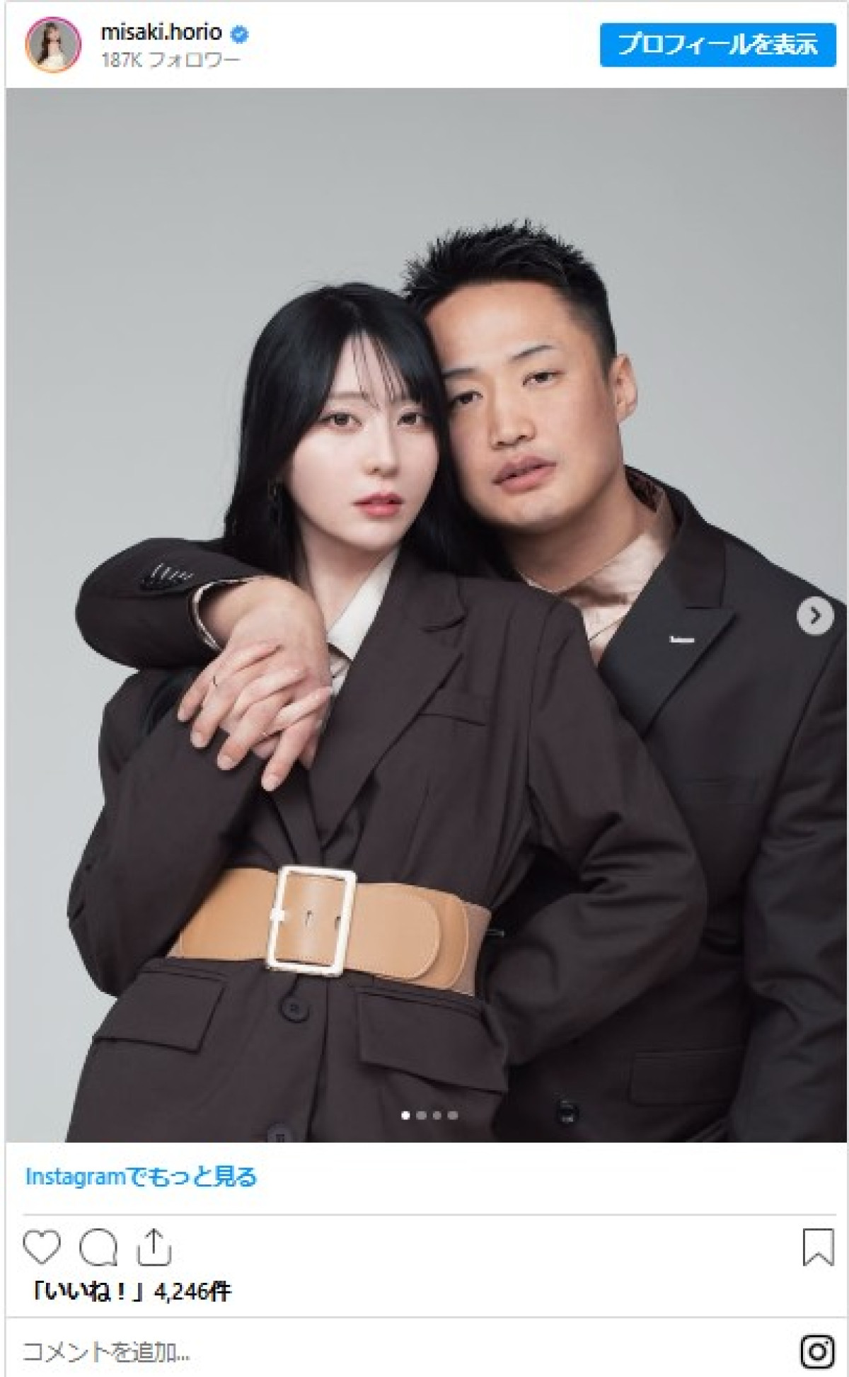 【2025年4～6月・有名人の結婚】『M-1』ファイナリストに人気YouTuberも