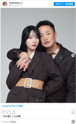 結婚を発表したモデル・ラウンドガールの堀尾実咲と、K-1ファイターの谷川聖哉　　※「堀尾実咲」インスタグラム