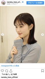 原菜乃華、最近の衣装を多数公開　※「原菜乃華」インスタグラム