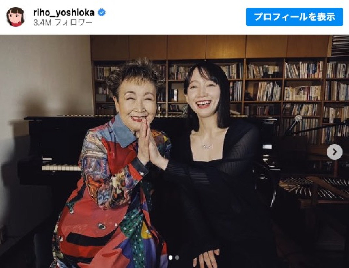 加藤登紀子(左)と吉岡里帆(右) ※「吉岡里帆」インスタグラム