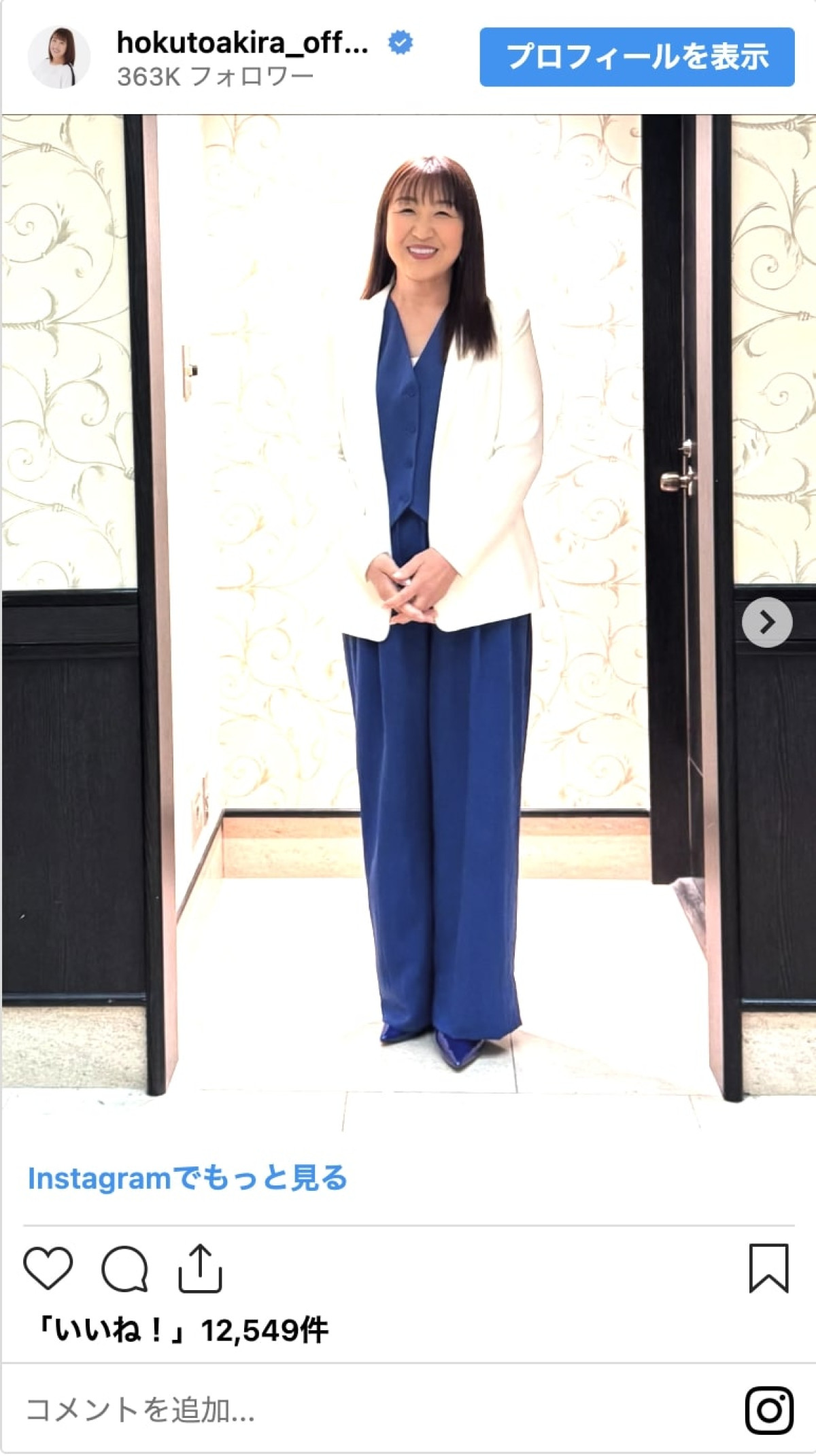 本田望結は10㎏減！　芸能人の激やせビフォーアフター　元体操選手芸人は痩せてマッチョに