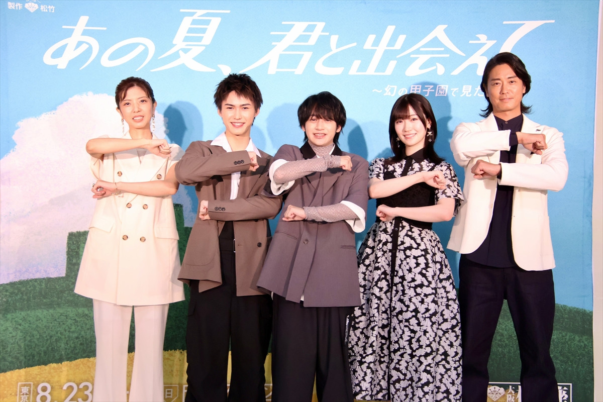 ジュニア・藤井直樹×関西ジュニア・岡崎彪太郎が共演　高校球児役に「気合いを入れて頑張っていきたい」