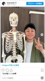 井上裕介、頭蓋骨マッサージの効果を披露　※「井上裕介（NON STYLE）」インスタグラム